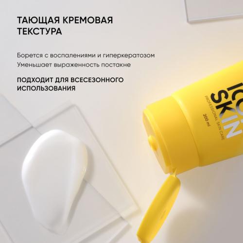 Айкон Скин Обновляющий крем для тела с кислотами Skin Renewal, 200 мл (Icon Skin, Smart), фото-7