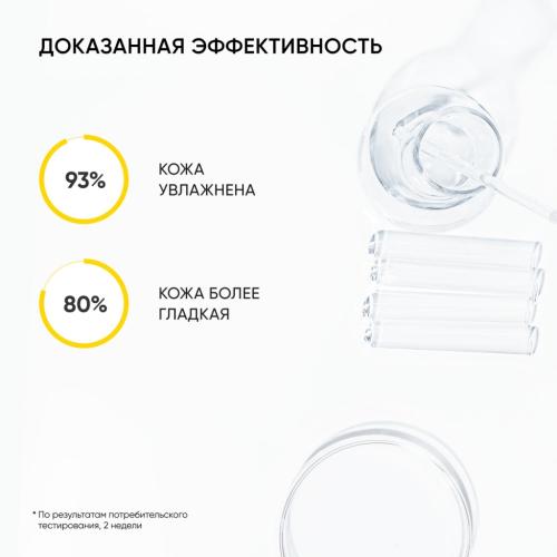 Айкон Скин Обновляющий крем для тела с кислотами Skin Renewal, 200 мл (Icon Skin, Smart), фото-5