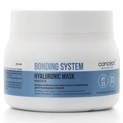 Концепт Маска для глубокого восстановления волос Hyaluronic Mask, 400 мл (Concept, Bonding System)