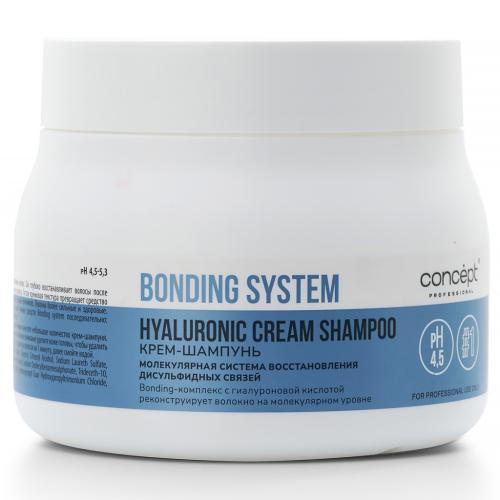 Концепт Крем-шампунь для волос Hyaluronic Cream Shampoo, 400 мл (Concept, Bonding System)
