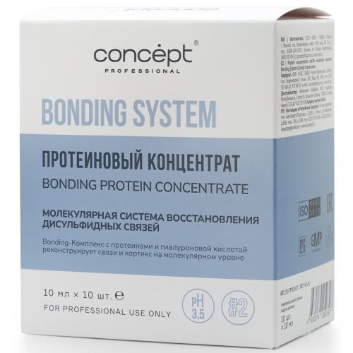 Концепт Протеиновый концентрат для волос, 10 х 10 мл (Concept, Bonding System), фото-2