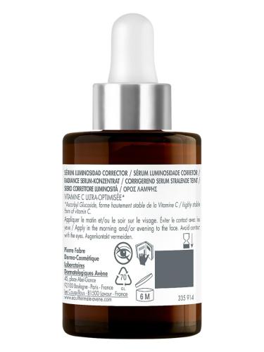 Авен Ультра концентрированная сыворотка для сияния кожи, 30 мл (Avene, Vitamin Activ Cg), фото-13