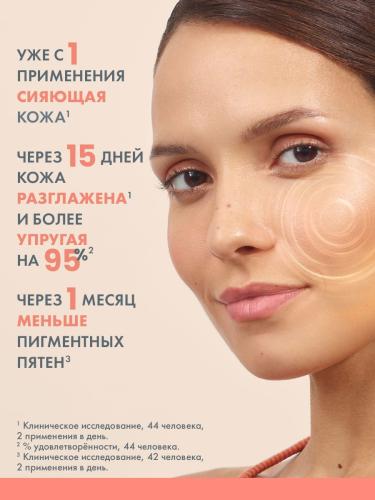 Авен Ультра концентрированная сыворотка для сияния кожи, 30 мл (Avene, Vitamin Activ Cg), фото-5
