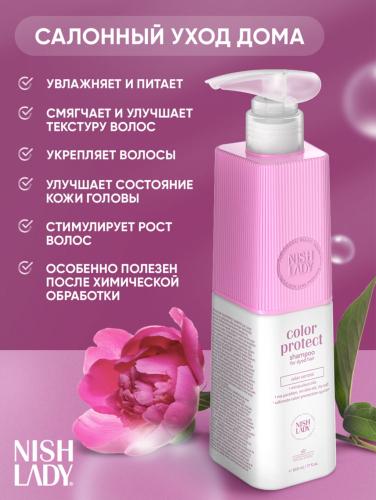 Нишледи Шампунь для защиты цвета, 503 мл (Nishlady, Color Protect), фото-2