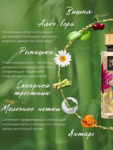 Нишледи Парфюмированный спрей для тела Deep Romance, 260 мл (Nishlady, Body Mist), фото-2