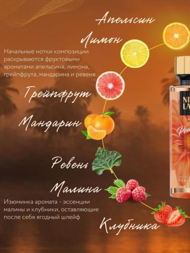 Нишледи Парфюмированный спрей для тела Peaceful, 260 мл (Nishlady, Body Mist), фото-2