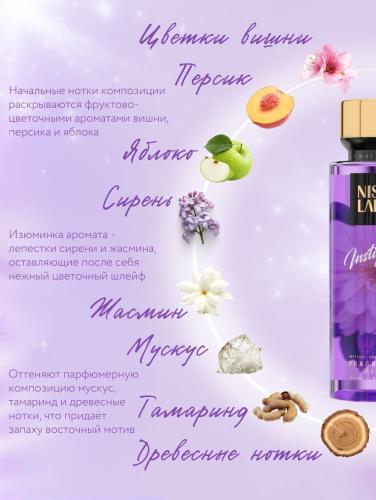Нишледи Парфюмированный спрей для тела Instigate, 260 мл (Nishlady, Body Mist), фото-2