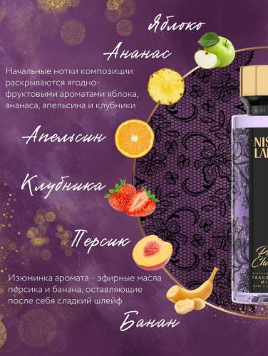 Нишледи Парфюмированный спрей для тела Pure charm, 260 мл (Nishlady, Body Mist), фото-2