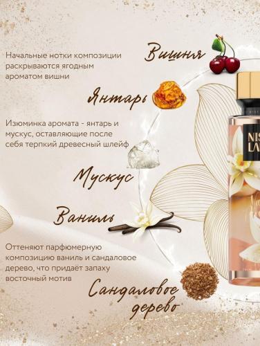 Нишледи Парфюмированный спрей для тела Vanilla paradise, 260 мл (Nishlady, Body Mist), фото-2