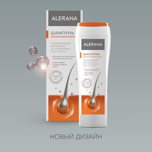Алерана Шампунь для окрашенных волос, 250 мл (Alerana, Укрепление волос), фото-2