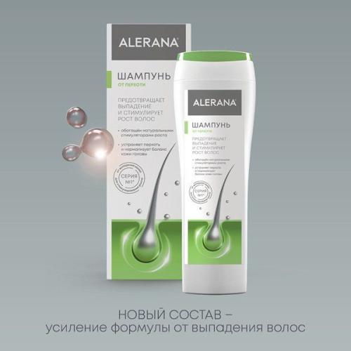 Алерана Шампунь против перхоти 250 мл (Alerana, Укрепление волос), фото-2