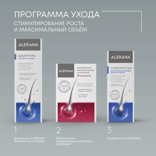 Алерана Шампунь &quot;Плотность и объем&quot;, 250 мл (Alerana, Укрепление волос), фото-6