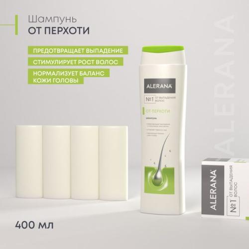 Алерана Шампунь против перхоти 400 мл (Alerana, Укрепление волос), фото-6