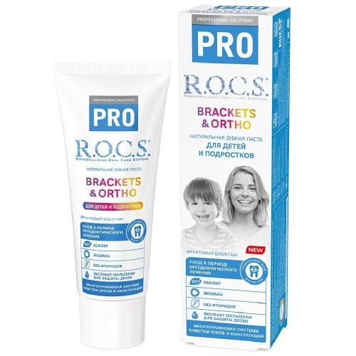 Рокс Зубная паста для детей и подростков Brackets &amp; Ortho, 74 г (R.O.C.S, R.O.C.S. PRO)