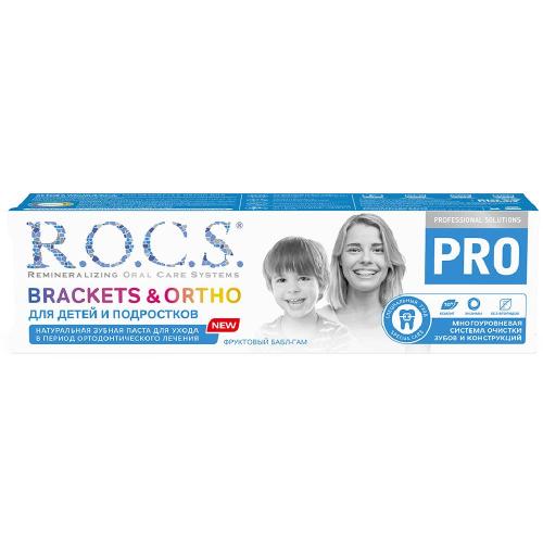 Рокс Зубная паста для детей и подростков Brackets &amp; Ortho, 74 г (R.O.C.S, R.O.C.S. PRO), фото-3