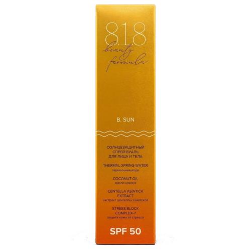 8.1.8 Бьюти Формула Солнцезащитный спрей-вуаль для лица и тела SPF50, 150 мл  (8.1.8 Beauty Formula, B. Sun), фото-5