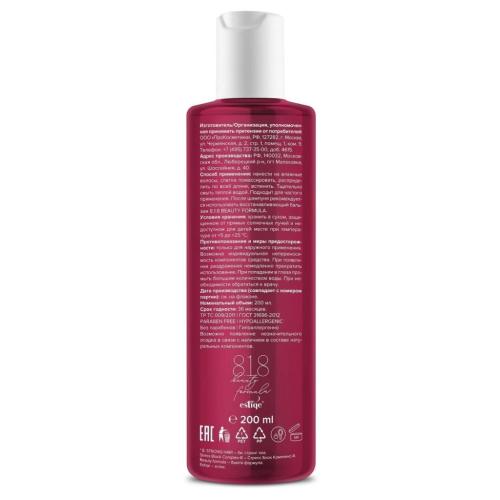 8.1.8 Бьюти Формула Шампунь для ежедневного ухода, 200 мл (8.1.8 Beauty Formula, B. Strong Hair), фото-3