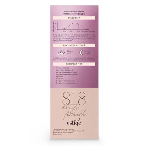 8.1.8 Бьюти Формула Шампунь для ежедневного ухода, 200 мл (8.1.8 Beauty Formula, B. Strong Hair), фото-8