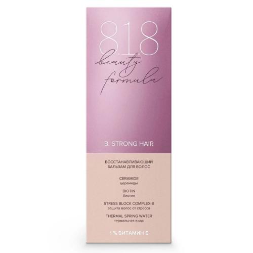 8.1.8 Бьюти Формула Восстанавливающий бальзам для волос, 200 мл  (8.1.8 Beauty Formula, B. Strong Hair), фото-5