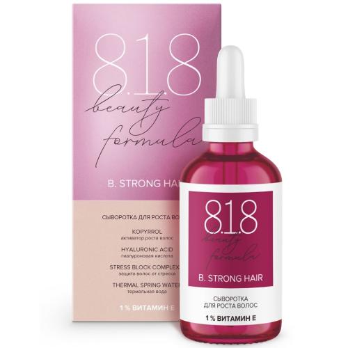 8.1.8 Бьюти Формула Сыворотка для роста волос, 50 мл (8.1.8 Beauty Formula, B. Strong Hair)