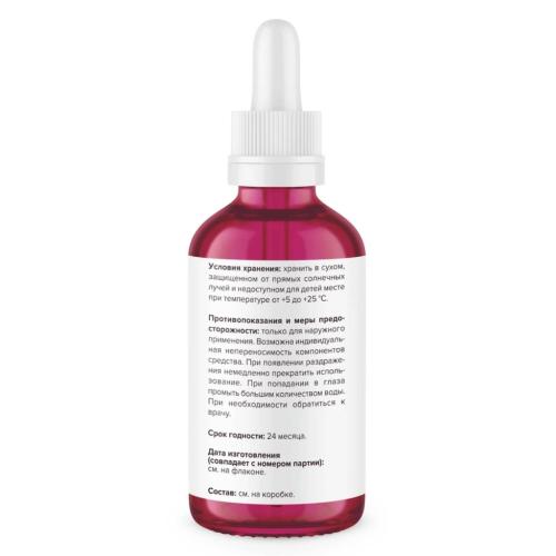 8.1.8 Бьюти Формула Сыворотка для роста волос, 50 мл (8.1.8 Beauty Formula, B. Strong Hair), фото-3