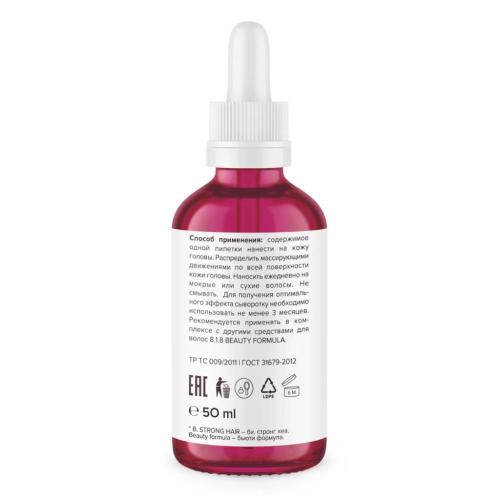 8.1.8 Бьюти Формула Сыворотка для роста волос, 50 мл (8.1.8 Beauty Formula, B. Strong Hair), фото-4