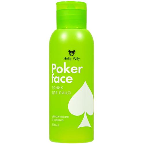 Холли Полли Тоник для лица «Увлажнение и сияние», 100 мл (Holly Polly, Poker Face)