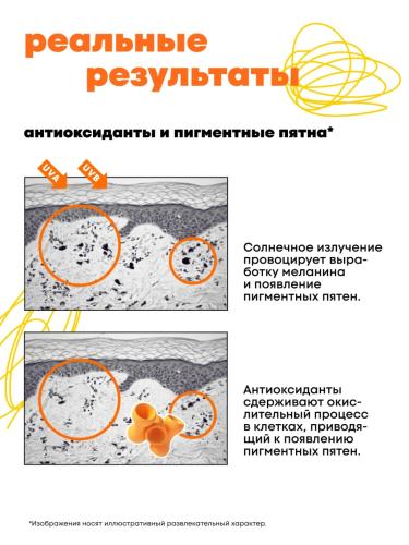 Де_Код Антиоксидантный тоник-спрей, 150 мл (De_Code, Energy Key), фото-8