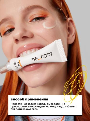 Де_Код Сыворотка для ровного тона, 30 мл (De_Code, Energy Key), фото-4
