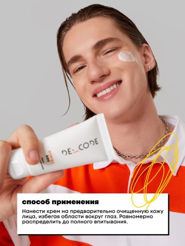 Де_Код Крем для сияния кожи, 50 мл (De_Code, Energy Key), фото-3
