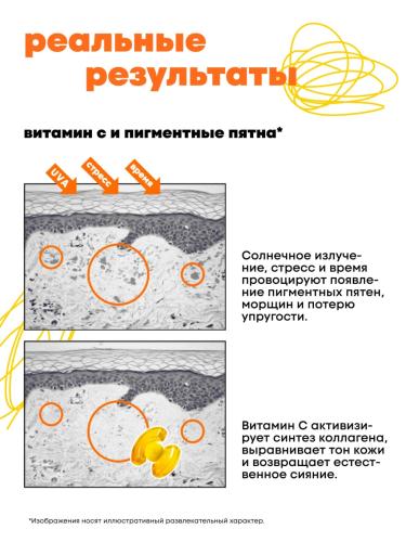 Де_Код Крем для сияния кожи, 50 мл (De_Code, Energy Key), фото-8