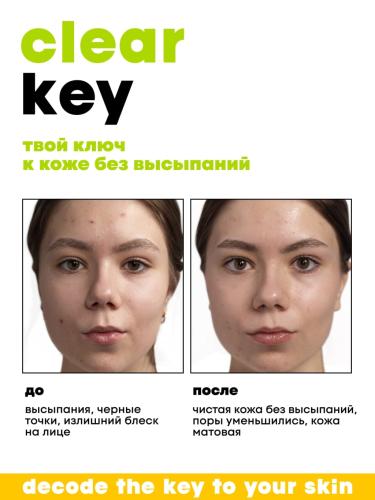Де_Код Очищающий гель для умывания, 150 мл (De_Code, Clear Key), фото-5