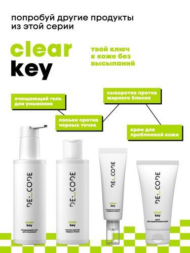 Де_Код Очищающий гель для умывания, 150 мл (De_Code, Clear Key), фото-8