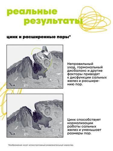 Де_Код Сыворотка против жирного блеска, 30 мл (De_Code, Clear Key), фото-9