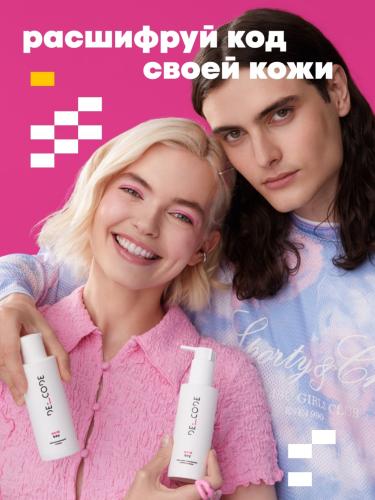 Де_Код Гель для умывания с кислотами, 150 мл (De_Code, Acid Key), фото-7