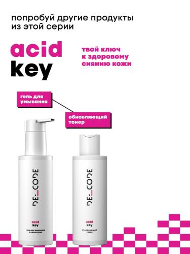 Де_Код Гель для умывания с кислотами, 150 мл (De_Code, Acid Key), фото-8
