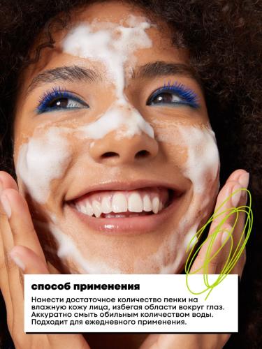 Де_Код Мицеллярная пенка для умывания, 150 мл (De_Code, Aqua Key), фото-4