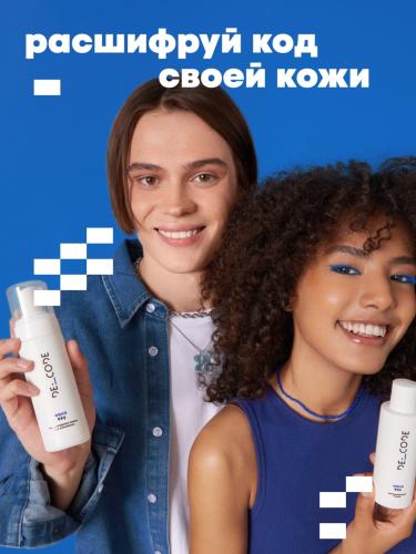 Де_Код Мицеллярная пенка для умывания, 150 мл (De_Code, Aqua Key), фото-7