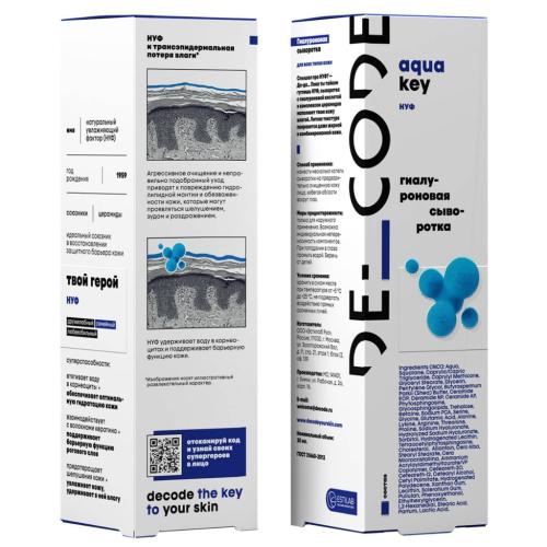 Де_Код Гиалуроновая сыворотка, 30 мл (De_Code, Aqua Key), фото-12