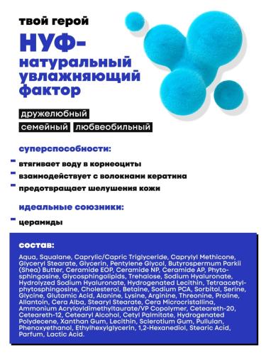 Де_Код Гиалуроновая сыворотка, 30 мл (De_Code, Aqua Key), фото-6