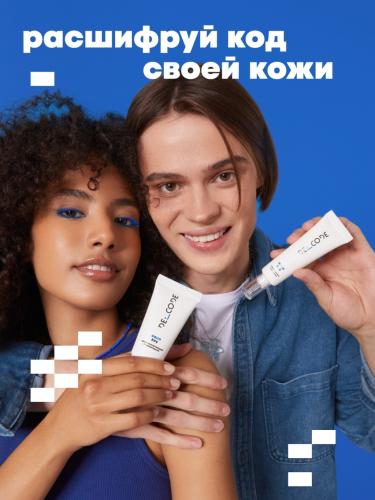 Де_Код Гиалуроновая сыворотка, 30 мл (De_Code, Aqua Key), фото-7