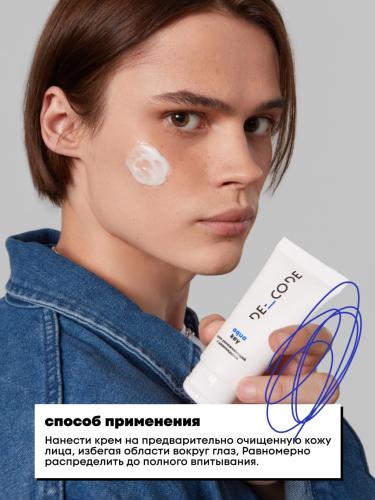 Де_Код Увлажняющий крем с церамидами, 50 мл (De_Code, Aqua Key), фото-3