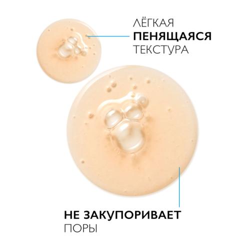 Ля Рош Позе Очищающий гель-пилинг против пигментации для умывания кожи лица, 200 мл (La Roche-Posay, Mela B3), фото-5