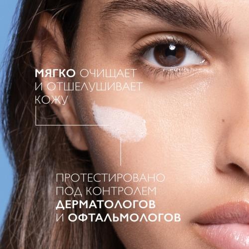 Ля Рош Позе Очищающий гель-пилинг против пигментации для умывания кожи лица, 200 мл (La Roche-Posay, Mela B3), фото-6