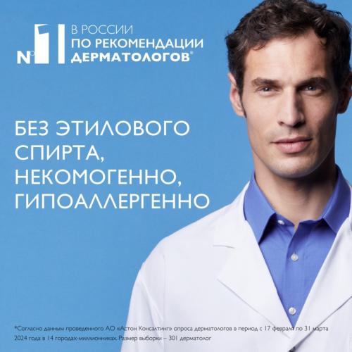 Ля Рош Позе Очищающий гель-пилинг против пигментации для умывания кожи лица, 200 мл (La Roche-Posay, Mela B3), фото-9