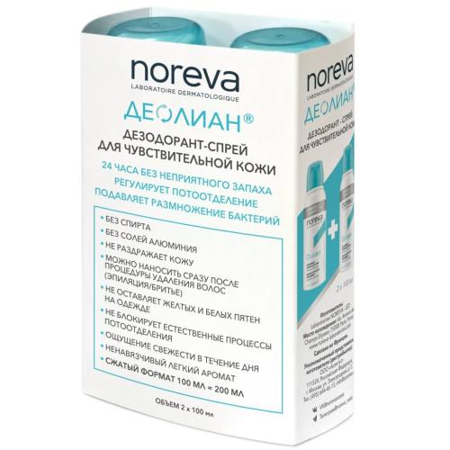 Норева Дезодорант-спрей для чувствительной кожи, 2 х 100 мл (Noreva, Deoliane), фото-2