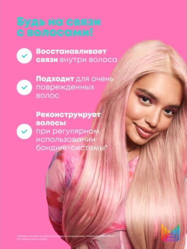 Матрикс Разглаживающий бондинг-кондиционер для поврежденных и ослабленных волос, 300 мл (Matrix, Instacure), фото-4