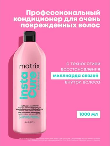 Матрикс Разглаживающий бондинг-кондиционер Build-A-Bond для поврежденных и ослабленных волос, 1000 мл (Matrix, Instacure), фото-2