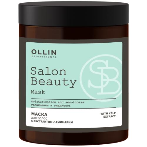 Оллин Маска с экстрактом ламинарии для волос, 1000 мл (Ollin Professional, Уход за волосами, Salon Beauty)
