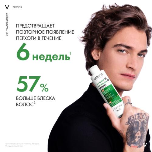 Виши Интенсивный увлажняющий шампунь-уход против перхоти 2в1, 200 мл (Vichy, Dercos), фото-5